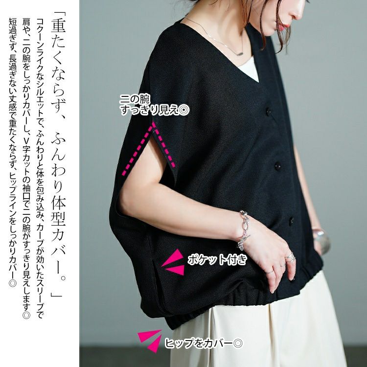 大きいサイズ レディース Vネックラウンドドルマンシャツ　sw-0760 【メール便可】