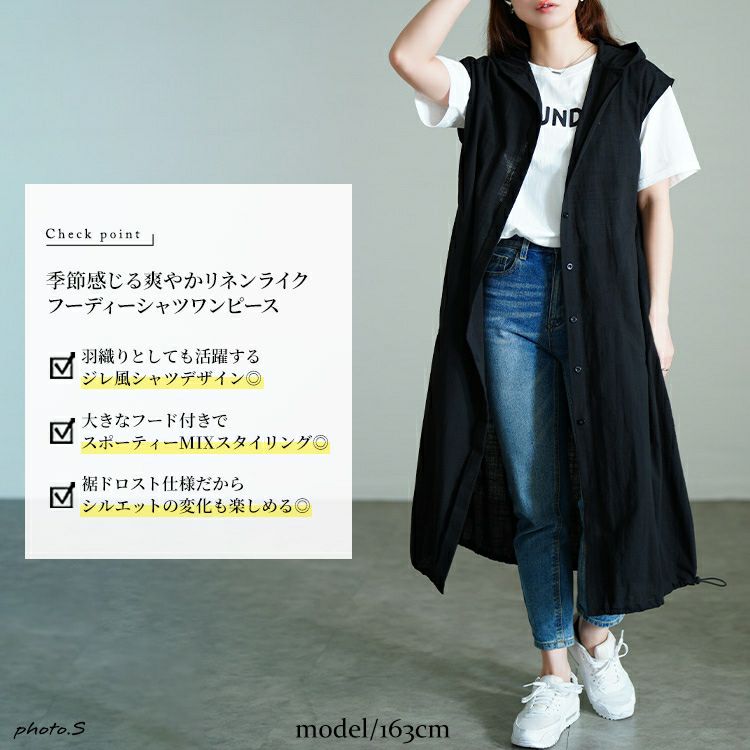 大きいサイズ レディース コットンパーカーノースリーブワンピース　sw-0748