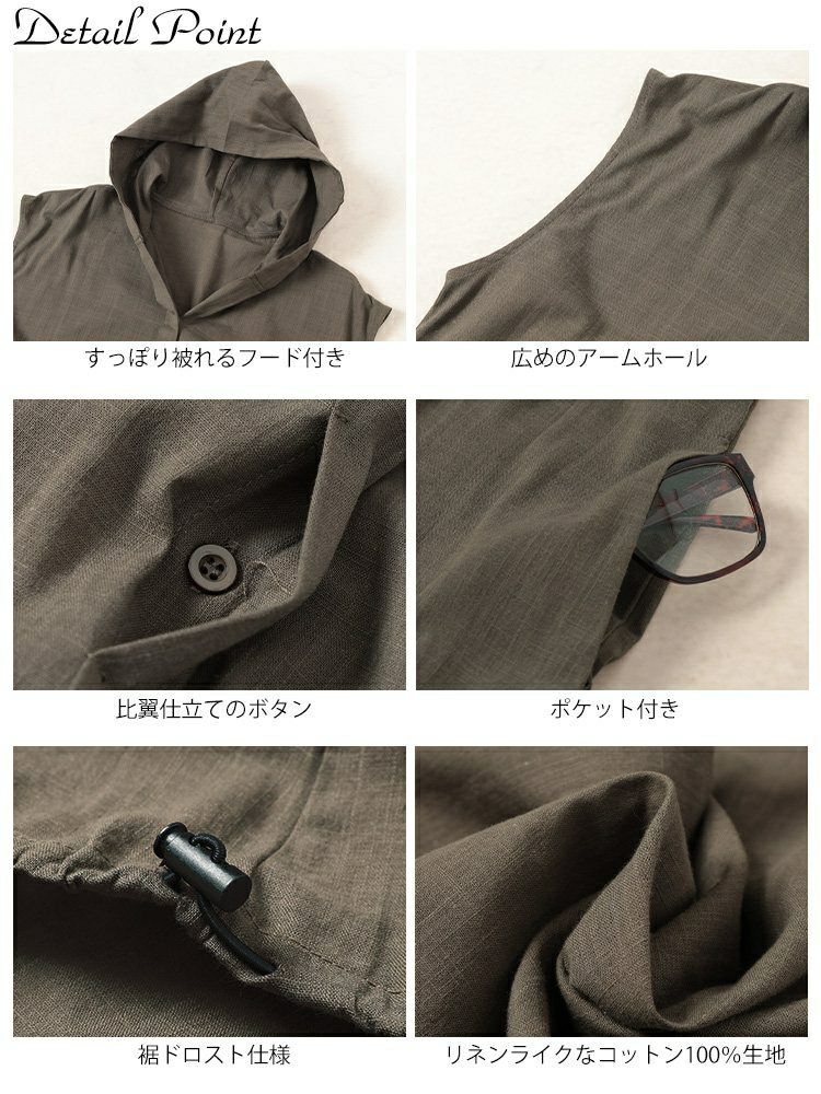 大きいサイズ レディース コットンパーカーノースリーブワンピース　sw-0748