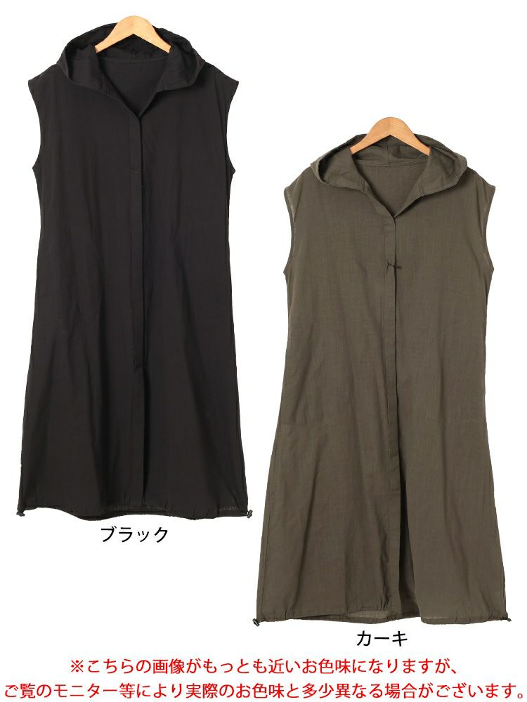 大きいサイズ レディース コットンパーカーノースリーブワンピース　sw-0748