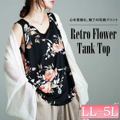 大きいサイズ レディース レトロ花柄タンクトップ　sw-0765 【メール便可】
