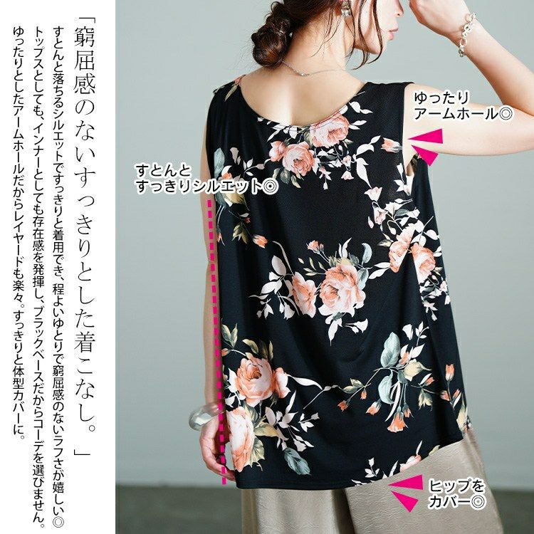 大きいサイズ レディース レトロ花柄タンクトップ　sw-0765 【メール便可】