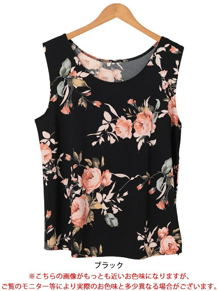JINGER タンクトップ&スカート　セット　花柄　Lサイズ　　美品 大きいサイズ レディース レトロ花柄タンクトップ sw-0765 【メール便