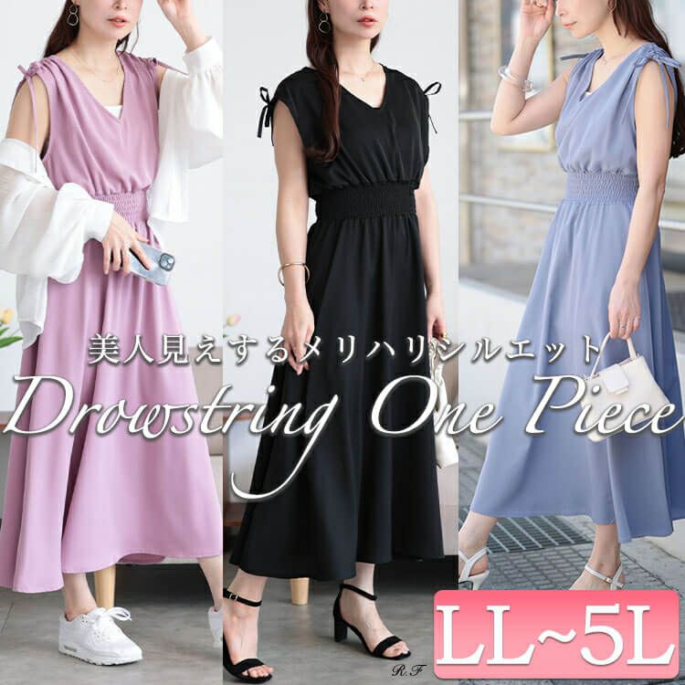 大きいサイズ レディース ドロストショルダーシャーリングワンピース　fem-570 【メール便可】