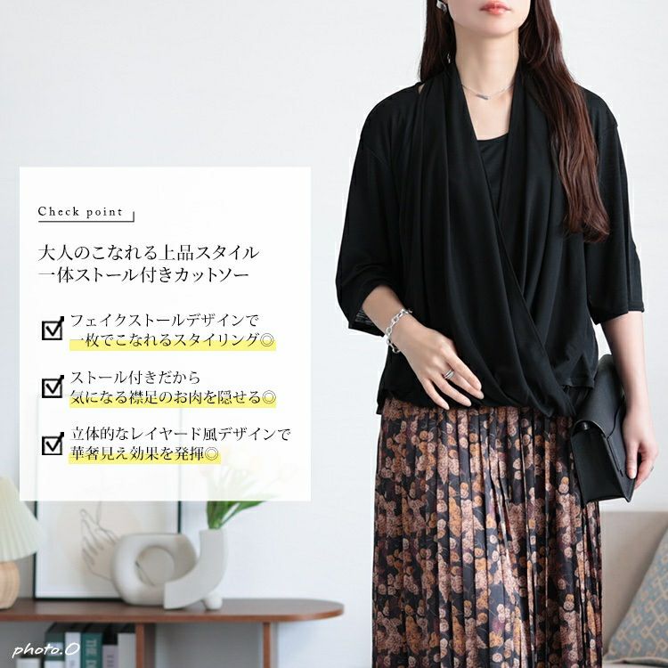 大きいサイズ レディース フェイクストールプルオーバー　u2-0107 【メール便可】