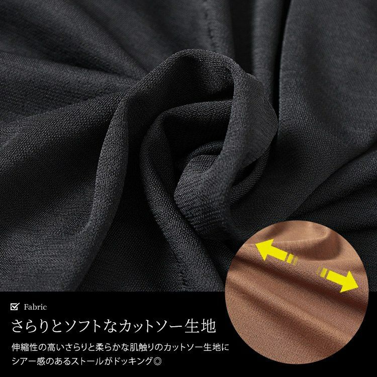 大きいサイズ レディース フェイクストールプルオーバー　u2-0107 【メール便可】