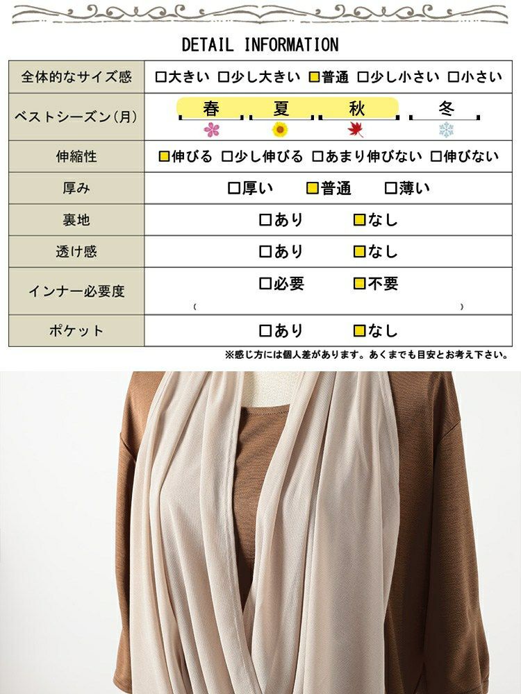 大きいサイズ レディース フェイクストールプルオーバー　u2-0107 【メール便可】