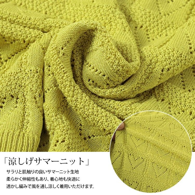 大きいサイズ レディース ハート柄透かし編みスカラップニット　sum-0002