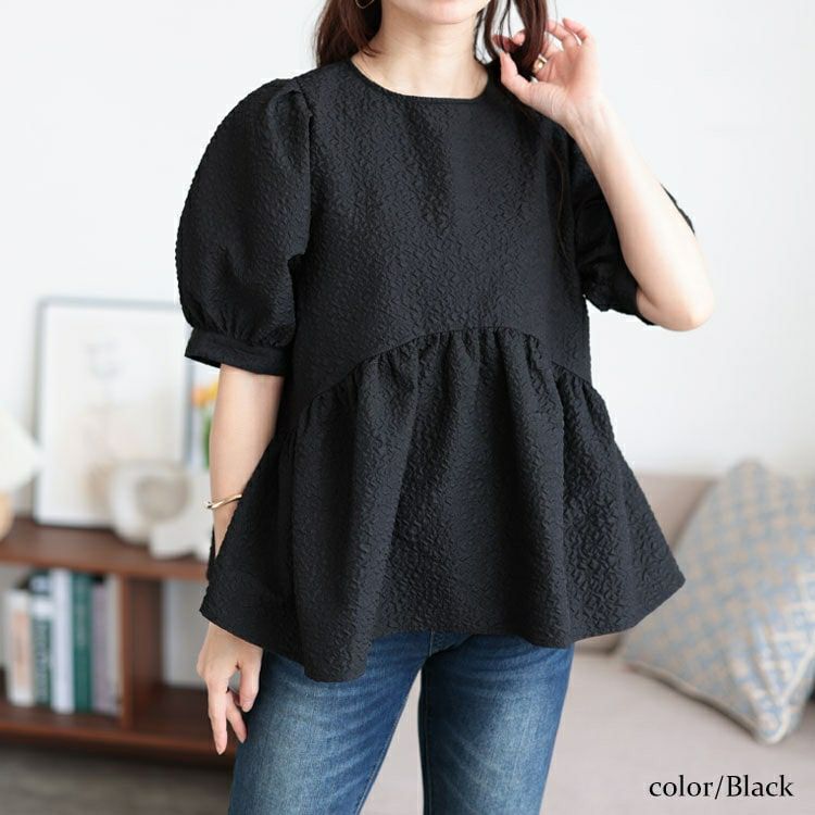 大きいサイズ レディース ポコポコパフスリーブペプラムブラウス　tana-351059 【メール便可】