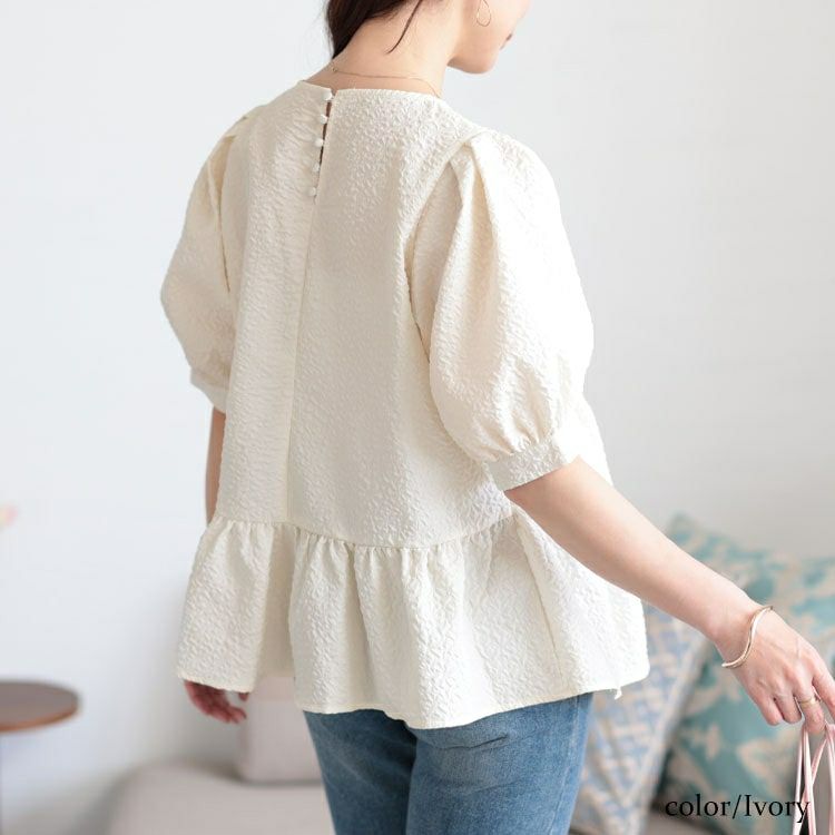大きいサイズ レディース ポコポコパフスリーブペプラムブラウス　tana-351059 【メール便可】