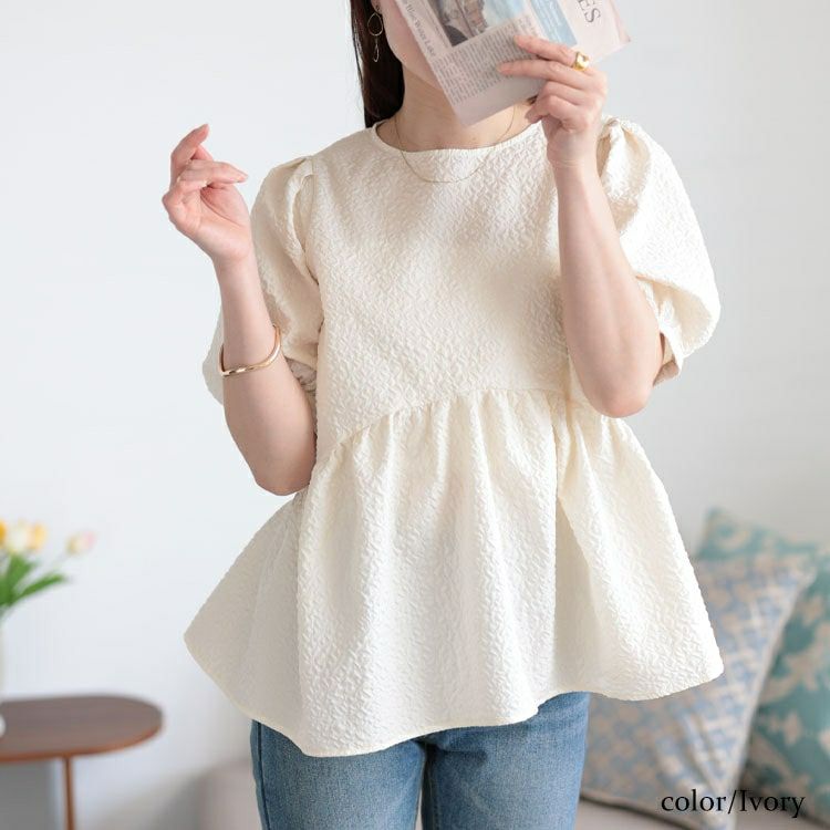 大きいサイズ レディース ポコポコパフスリーブペプラムブラウス　tana-351059 【メール便可】