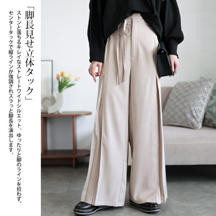 大きいサイズ レディース リボンベルトセンタータックワイドパンツ　tana-651015 【メール便可】