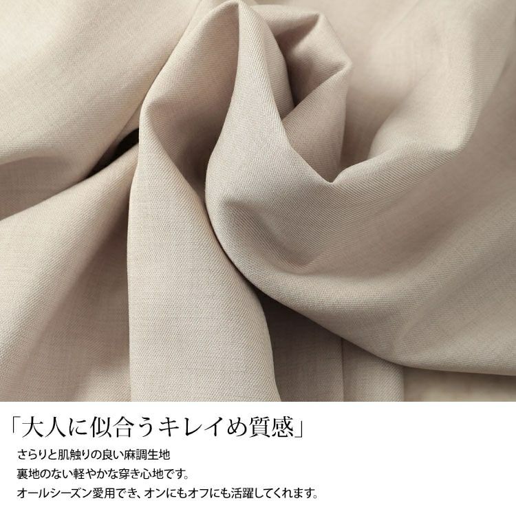 大きいサイズ レディース リボンベルトセンタータックワイドパンツ　tana-651015 【メール便可】