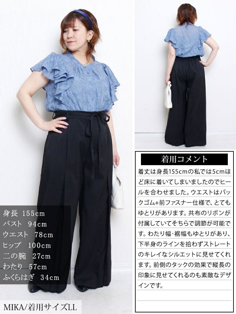 大きいサイズ レディース リボンベルトセンタータックワイドパンツ　tana-651015 【メール便可】