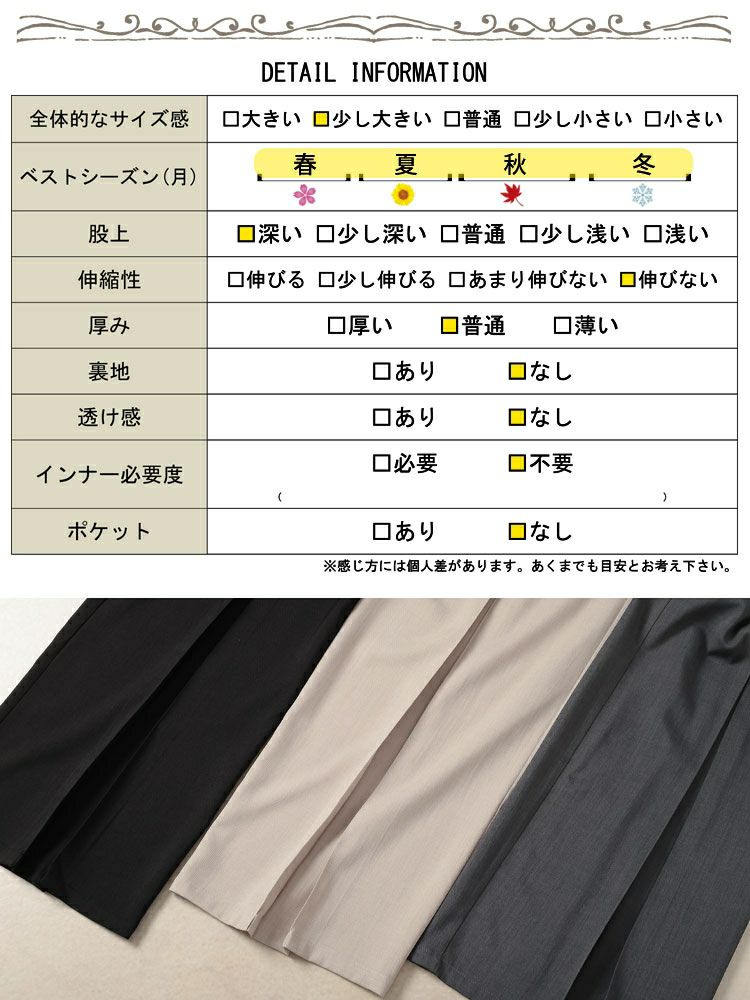 大きいサイズ レディース リボンベルトセンタータックワイドパンツ　tana-651015 【メール便可】