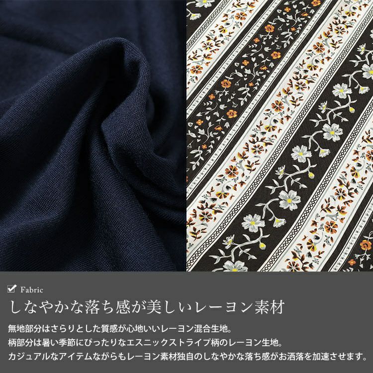 大きいサイズ レディース 小花柄切り替えワンピース　cast-5554042 【メール便可】