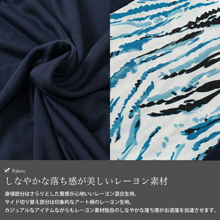 大きいサイズ レディース アート柄サイド切り替えワンピース　cast-5554041 【メール便可】