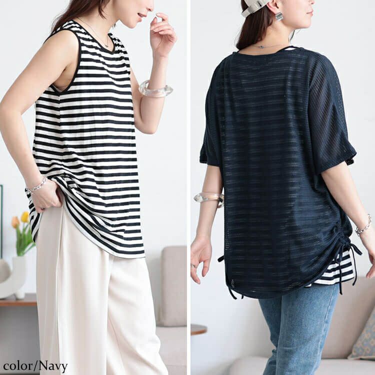 大きいサイズ レディース 透かし編みドルマンニット＆ボーダータンクトップ2点セット　cast-5554038 【メール便可】