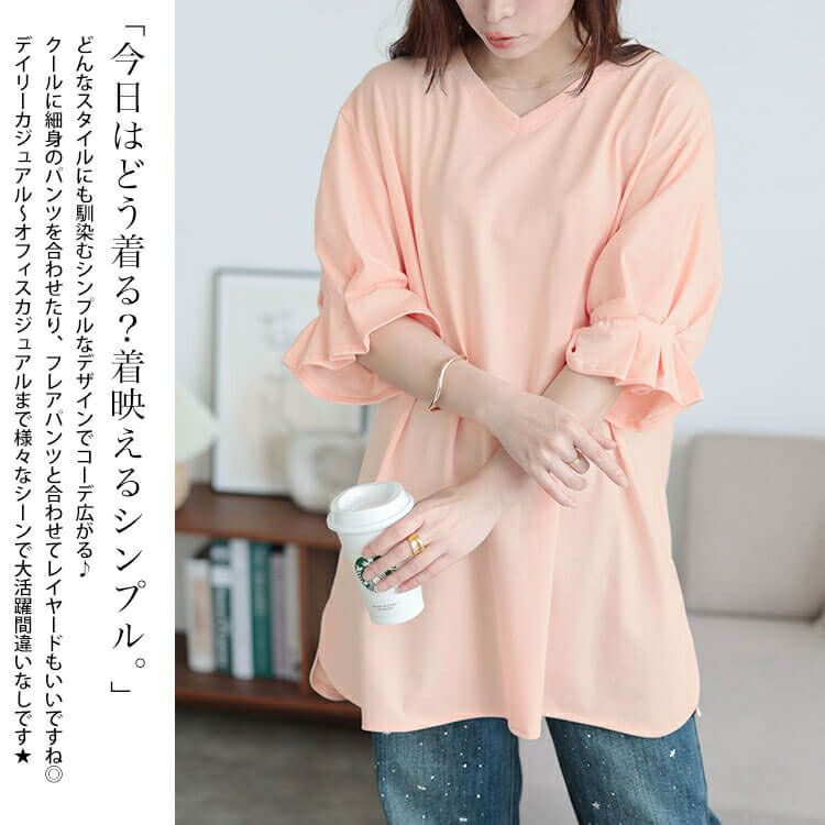 大きいサイズ レディース Vネックキャンディスリーブチュニック　bai-0182 【メール便可】