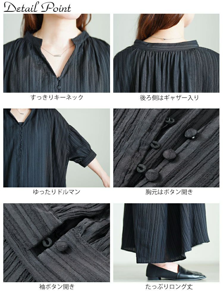 大きいサイズ レディース ストライプ柄楊柳ドルマンワンピース　tana-351060