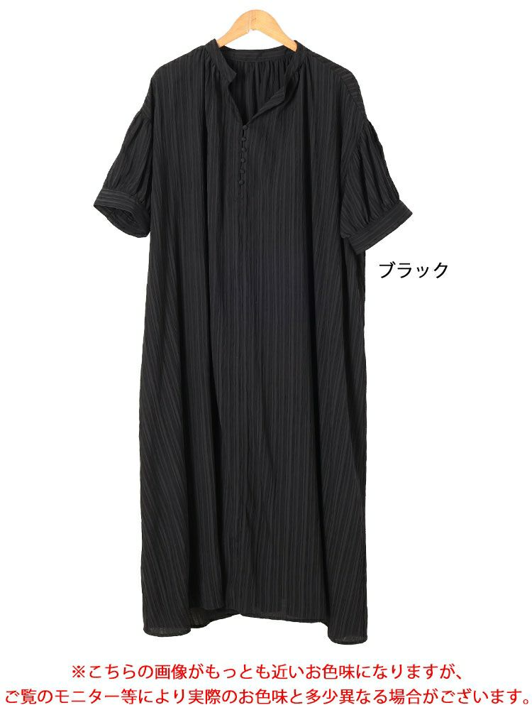 大きいサイズ レディース ストライプ柄楊柳ドルマンワンピース　tana-351060