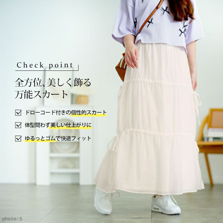 大きいサイズ レディース サイドドロストティアードスカート tana