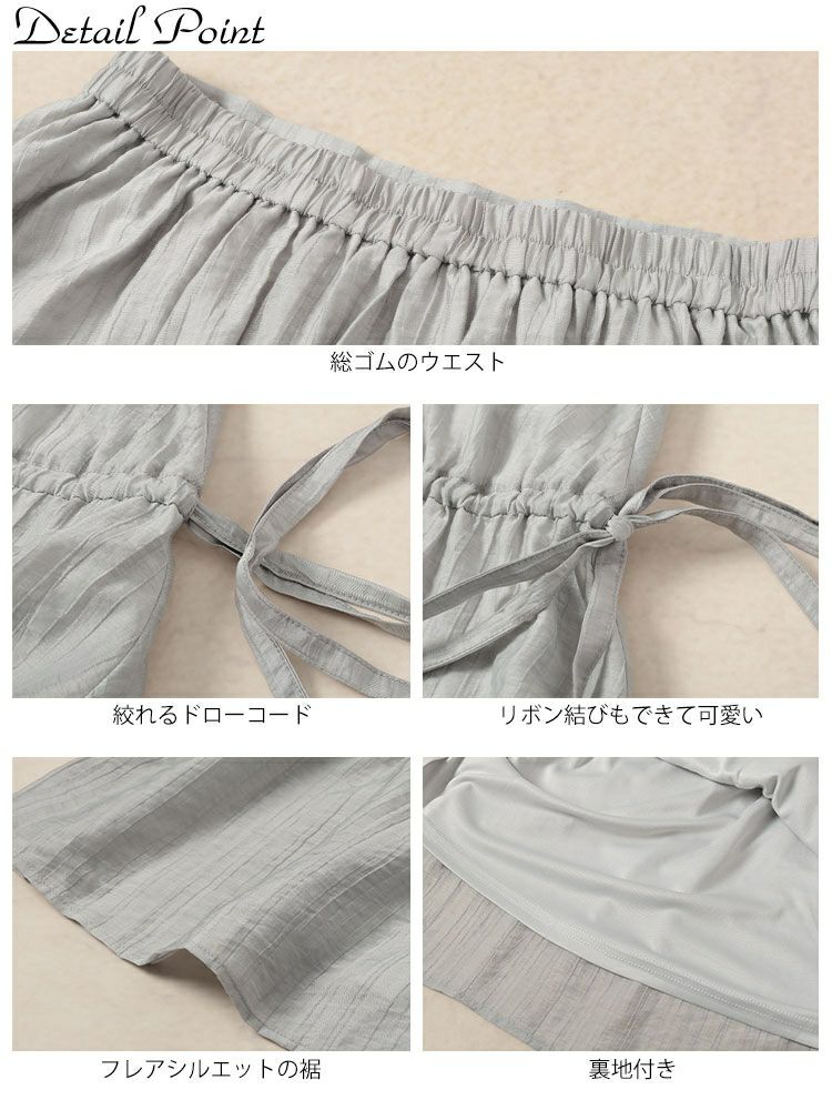 大きいサイズ レディース サイドドロストティアードスカート　tana-651012