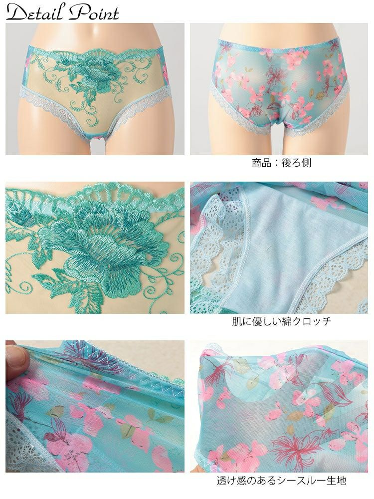 大きいサイズ レディース 花柄切替えシースルーショーツ　goldy-1692【メール便可】