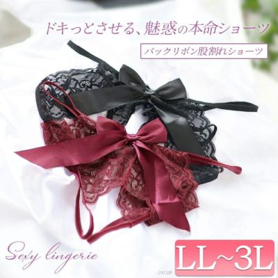 大きいサイズ レディース バックリボン股割れレースTバックショーツ　goldy-1691【メール便可】