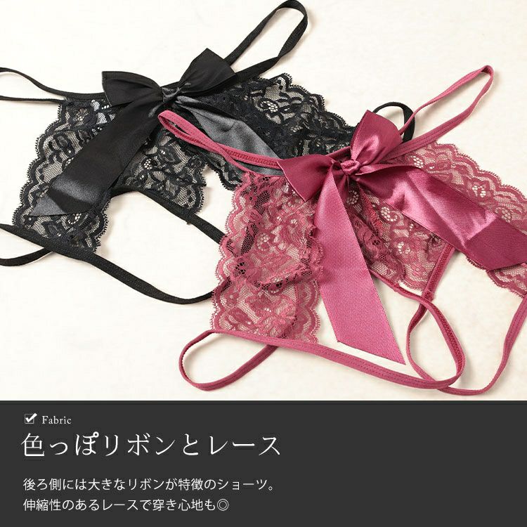 大きいサイズ レディース バックリボン股割れレースTバックショーツ　goldy-1691【メール便可】