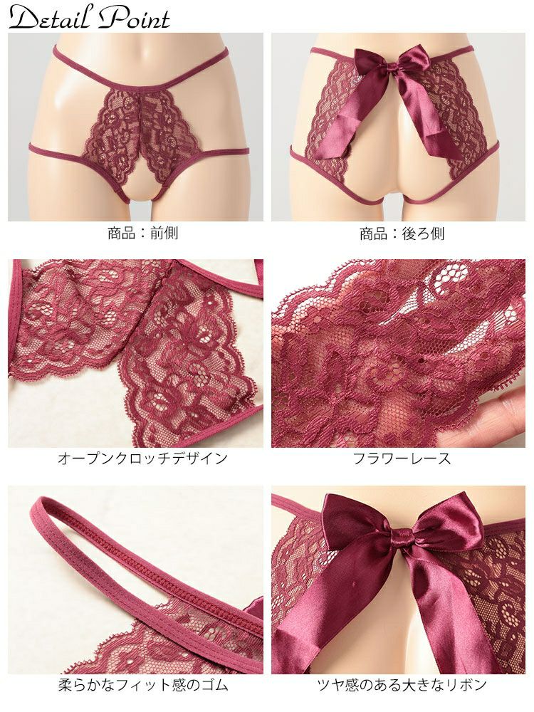 大きいサイズ レディース バックリボン股割れレースTバックショーツ　goldy-1691【メール便可】