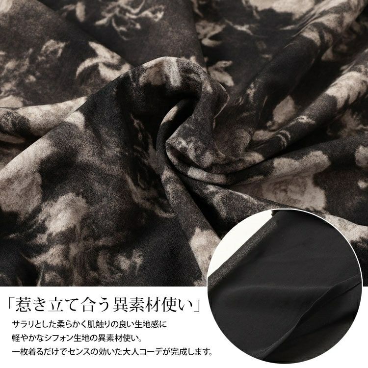 大きいサイズ レディース ぼかし花柄異素材チュニックシャツ　sum-0010【メール便可】