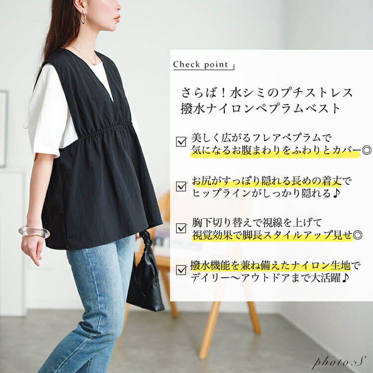 大きいサイズ レディース 撥水ナイロンペプラムベスト cpdai-640763