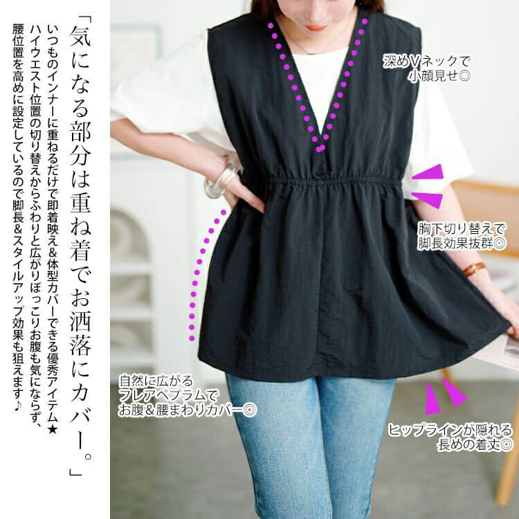大きいサイズ レディース 撥水ナイロンペプラムベスト　cpdai-640763【メール便可】