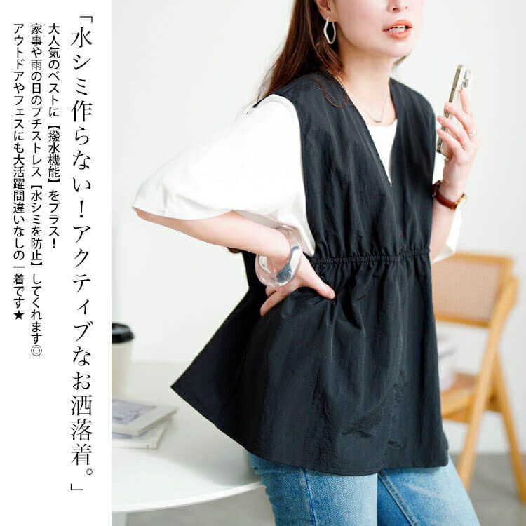 大きいサイズ レディース 撥水ナイロンペプラムベスト　cpdai-640763【メール便可】