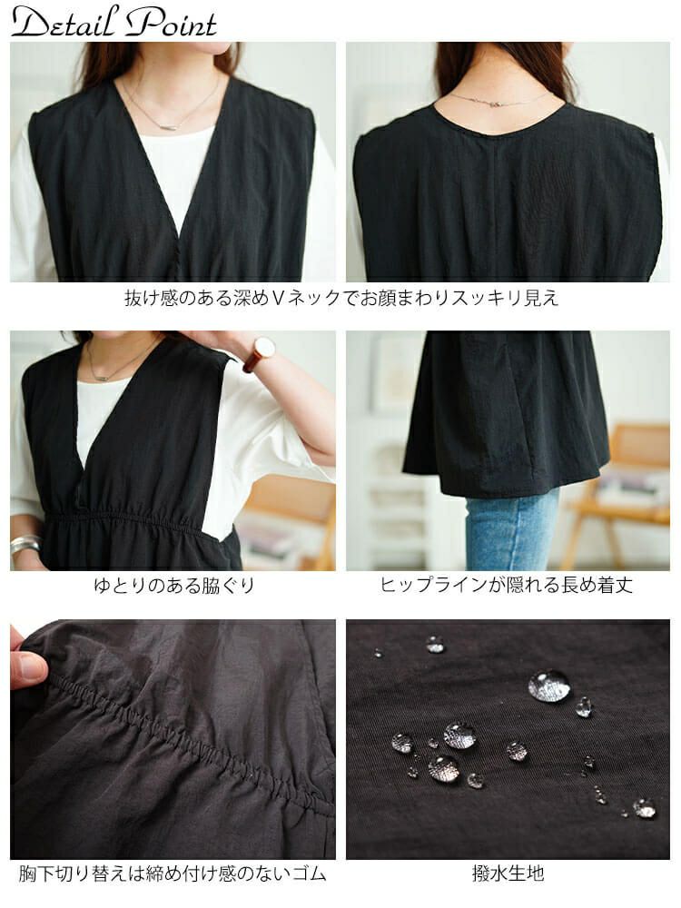 大きいサイズ レディース 撥水ナイロンペプラムベスト　cpdai-640763【メール便可】