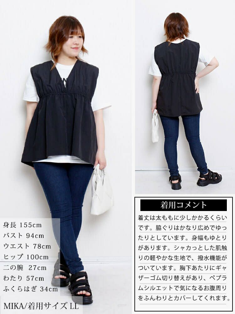 大きいサイズ レディース 撥水ナイロンペプラムベスト cpdai-640763