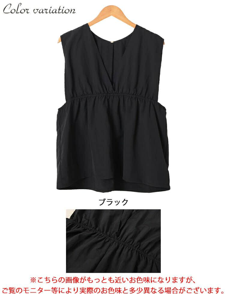 大きいサイズ レディース 撥水ナイロンペプラムベスト　cpdai-640763【メール便可】