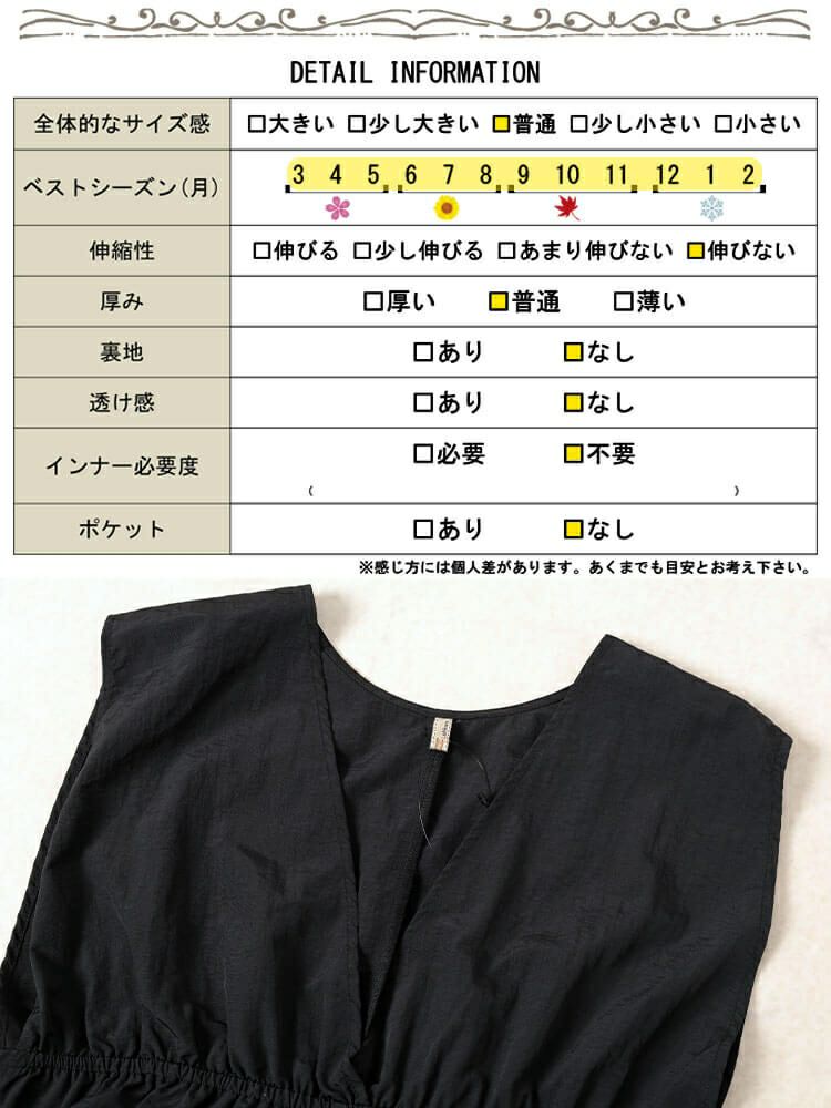 大きいサイズ レディース 撥水ナイロンペプラムベスト cpdai-640763