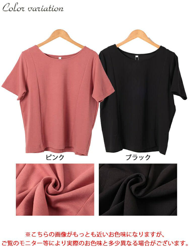 大きいサイズ レディース 接触冷感＆UVカット＆吸汗速乾ラウンドネックTシャツ　cpdai-659838【メール便可】