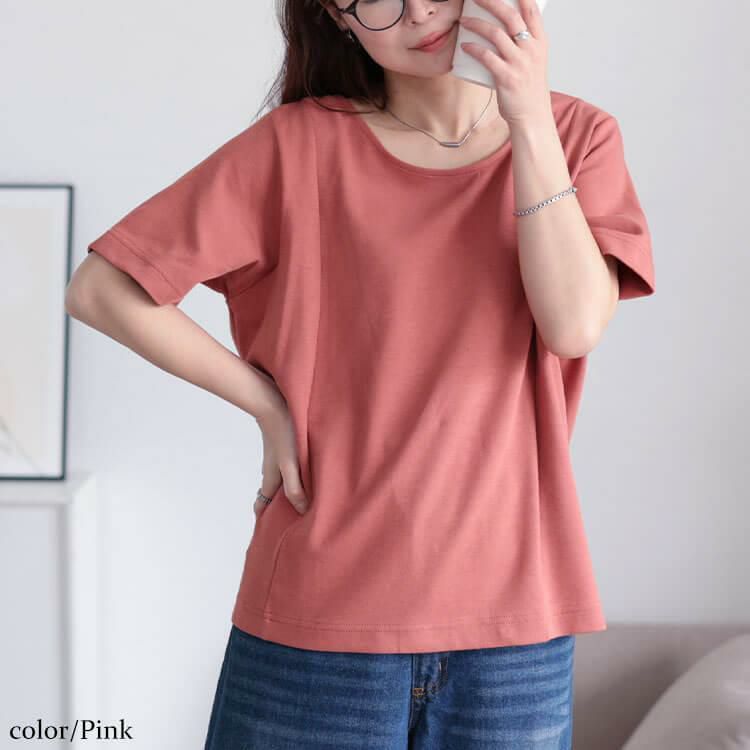 大きいサイズ レディース 接触冷感＆UVカット＆吸汗速乾ラウンドネックTシャツ　cpdai-659838【メール便可】 ピンク
