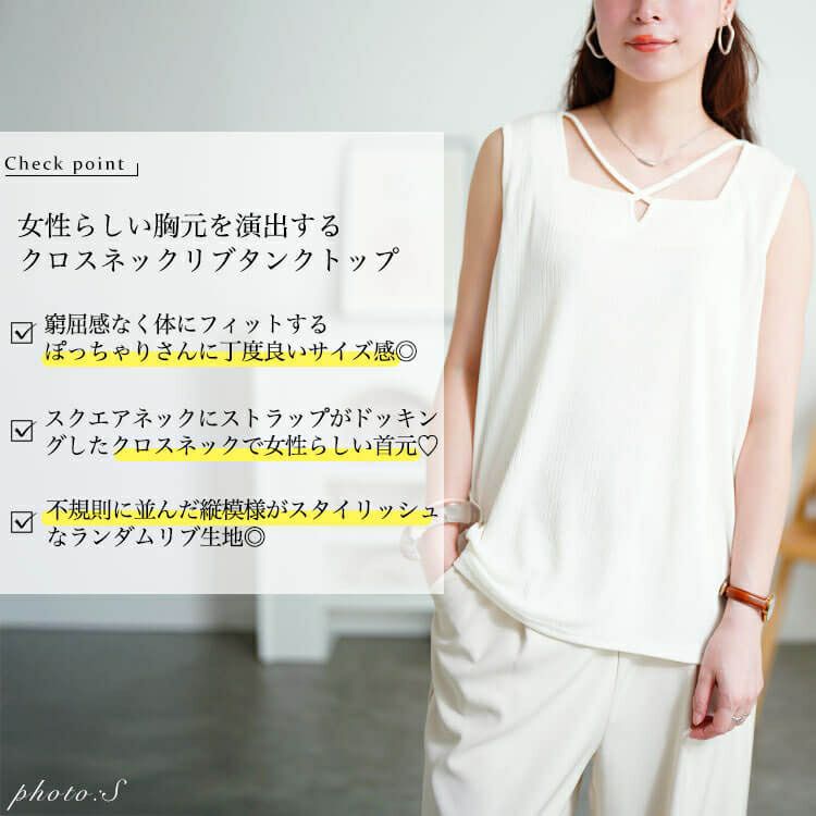 大きいサイズ レディース ホルターネックランダムリブタンクトップ　cpdai-659856【メール便可】