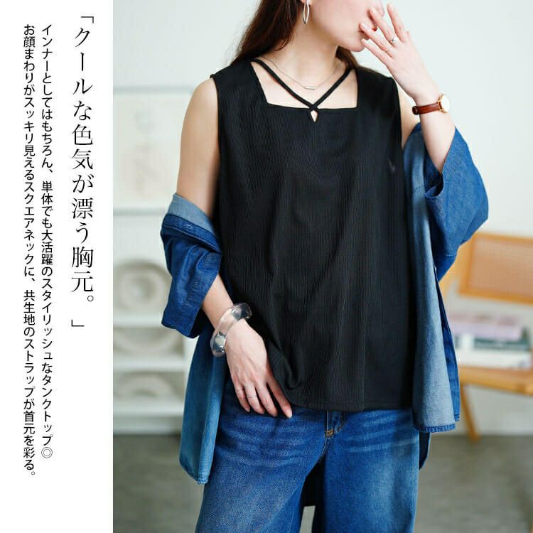 大きいサイズ レディース ホルターネックランダムリブタンクトップ　cpdai-659856【メール便可】