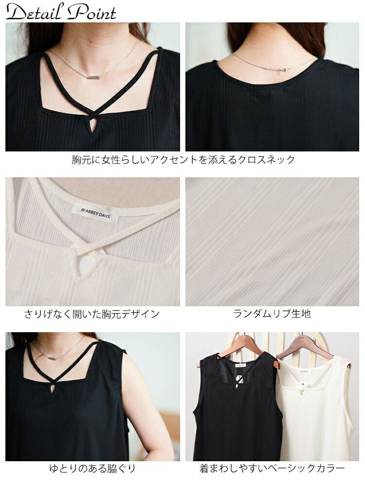 大きいサイズ レディース ホルターネックランダムリブタンクトップ　cpdai-659856【メール便可】