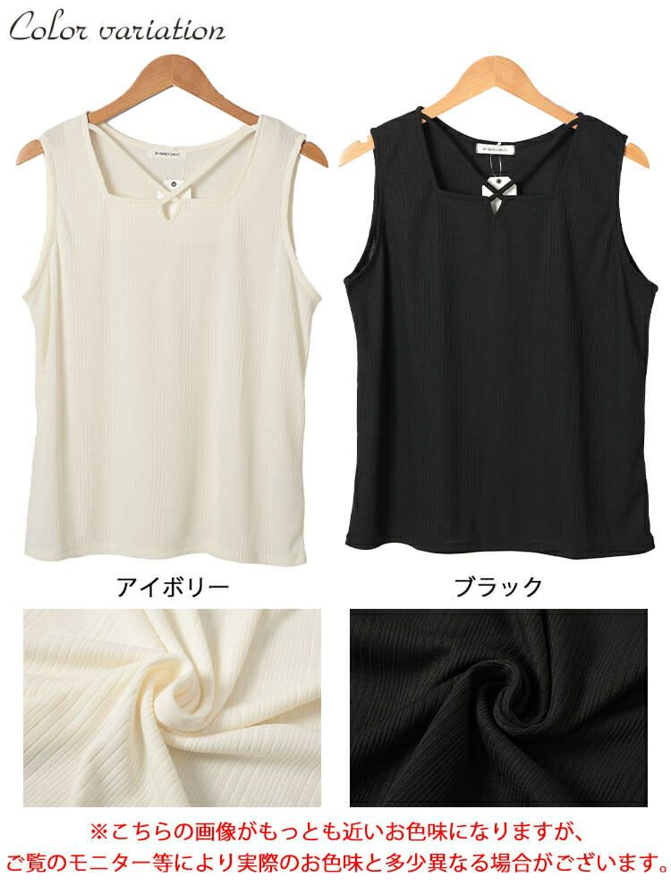 大きいサイズ レディース ホルターネックランダムリブタンクトップ　cpdai-659856【メール便可】