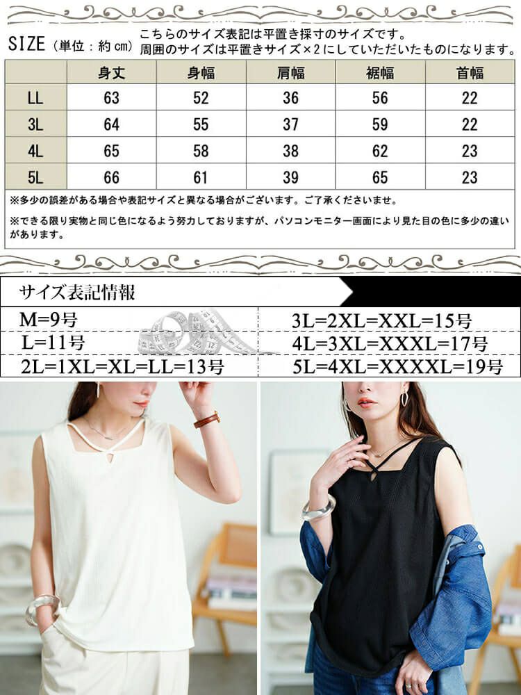 大きいサイズ レディース ホルターネックランダムリブタンクトップ　cpdai-659856【メール便可】