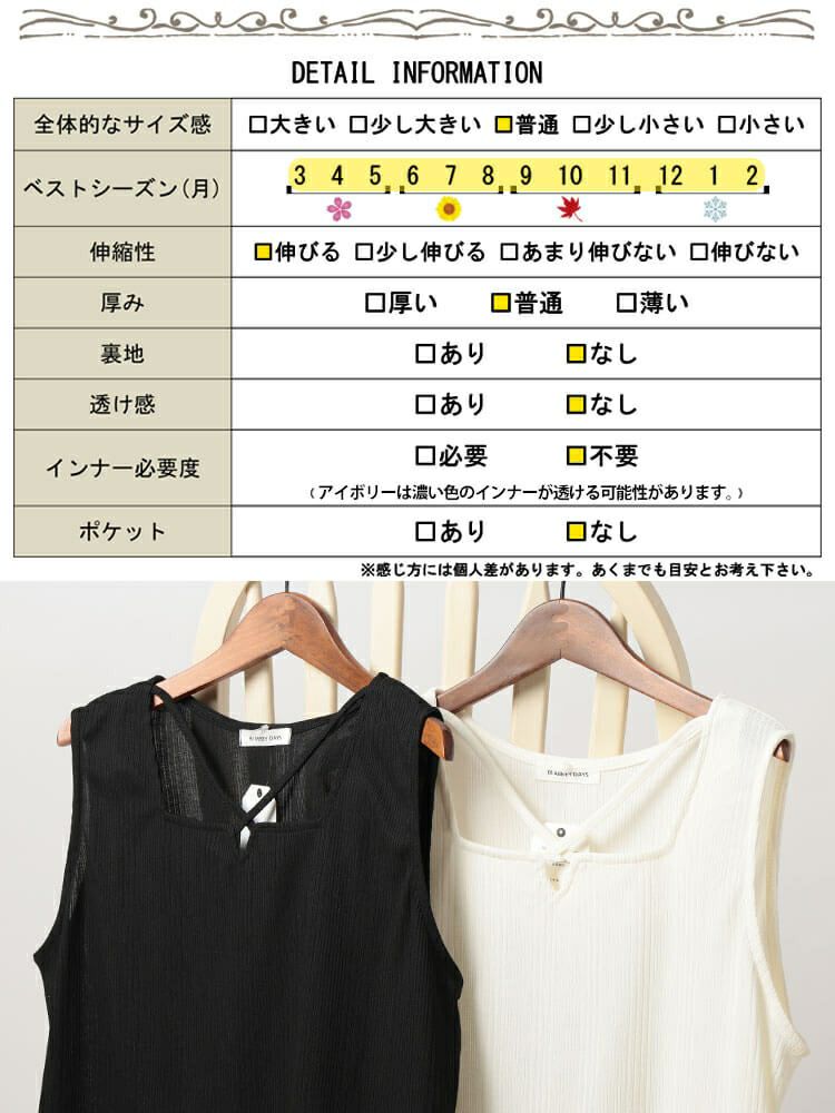 大きいサイズ レディース ホルターネックランダムリブタンクトップ　cpdai-659856【メール便可】