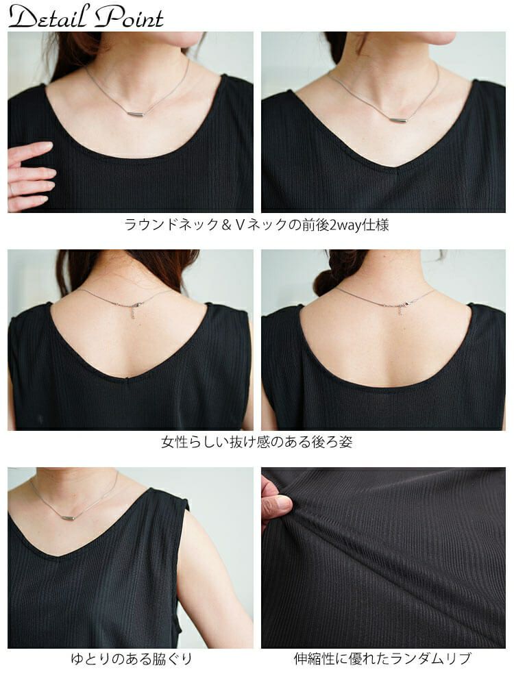 大きいサイズ レディース 前後2wayランダムリブタンクトップ　cpdai-659855【メール便可】