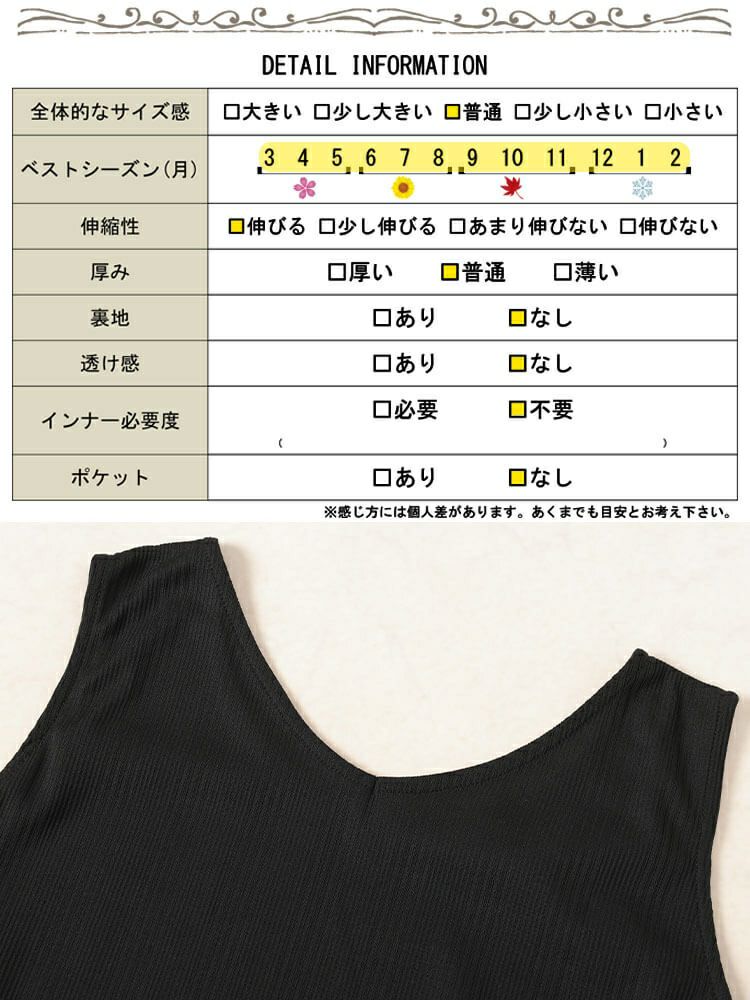 大きいサイズ レディース 前後2wayランダムリブタンクトップ　cpdai-659855【メール便可】