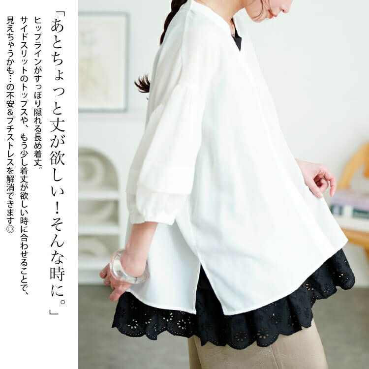 大きいサイズ レディース 接触冷感裾レースコットンタンクトップ　cpdai-659706【メール便可】